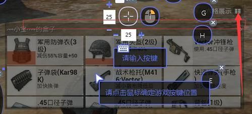 战地2跳伞是哪个键 详细按键操作教程