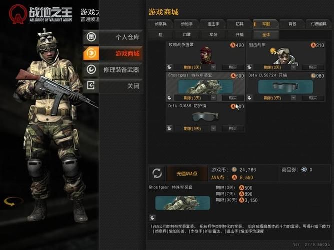 战地之王体验服官网最新下载地址分享