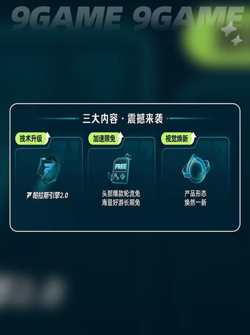 战地叛逆连队2攻略心得 高手进阶玩法详解