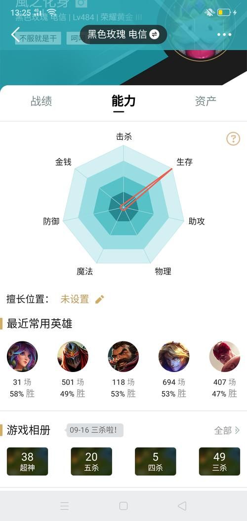 战地机甲厄加特价格对比 哪个渠道购买最划算