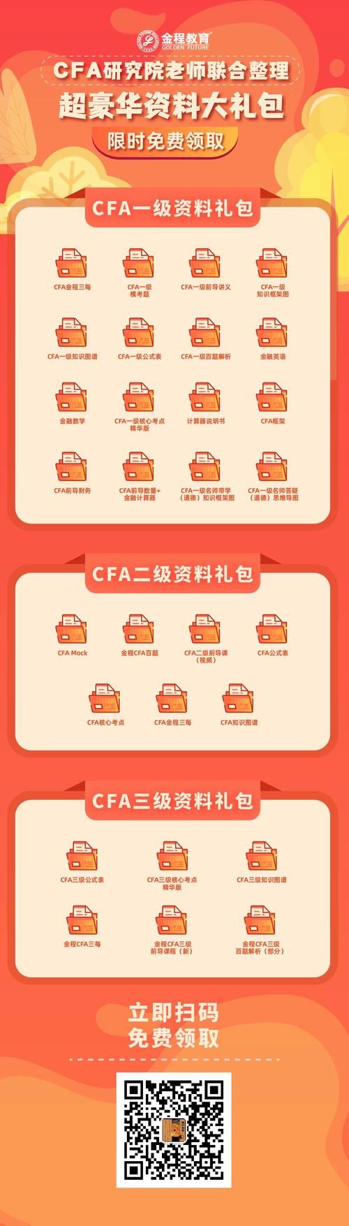 战地风云ol激活码免费送 限时领取攻略大全