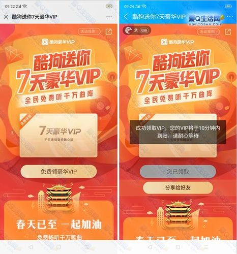 战地风云ol激活码免费送 限时领取攻略大全