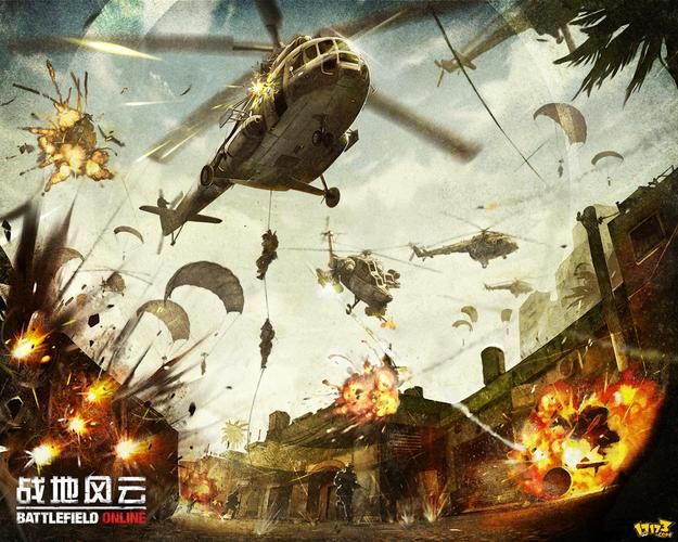 战地风云ol激活码免费送 限时领取攻略大全