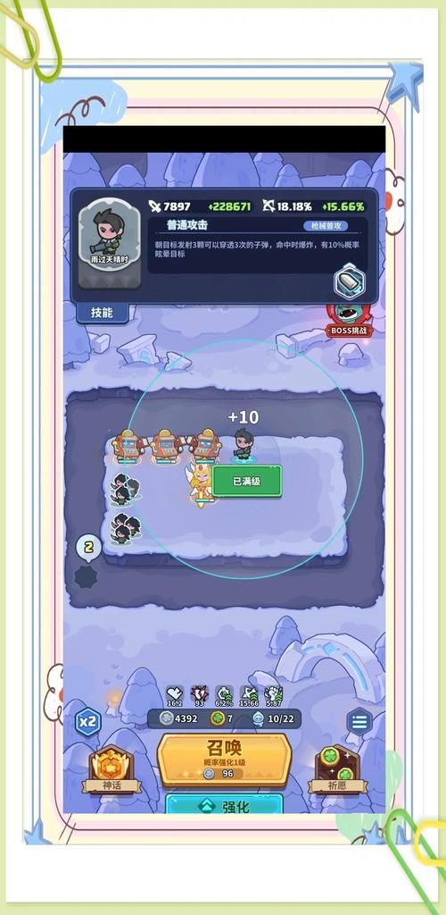 战场兄弟如何做领主 高效管理领地的方法