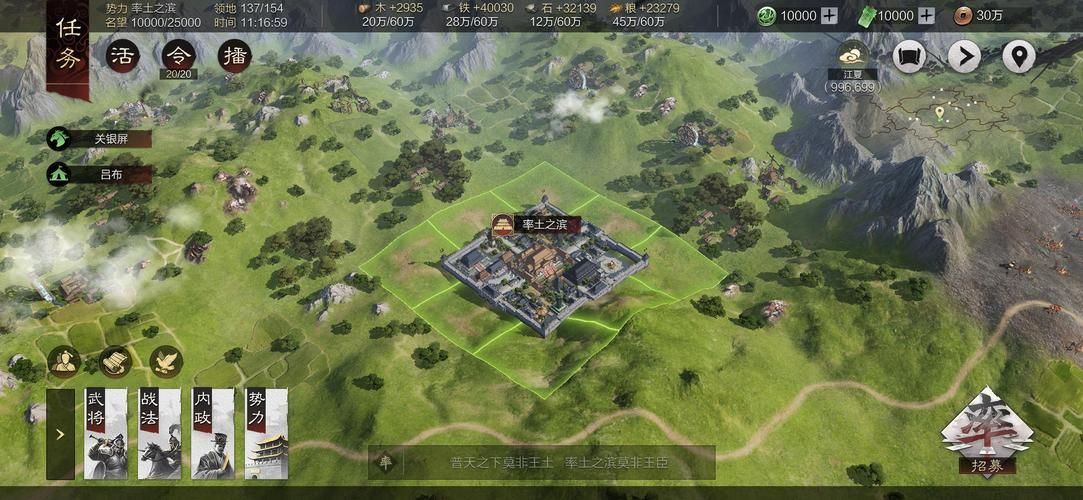 战场兄弟如何做领主 高效管理领地的方法