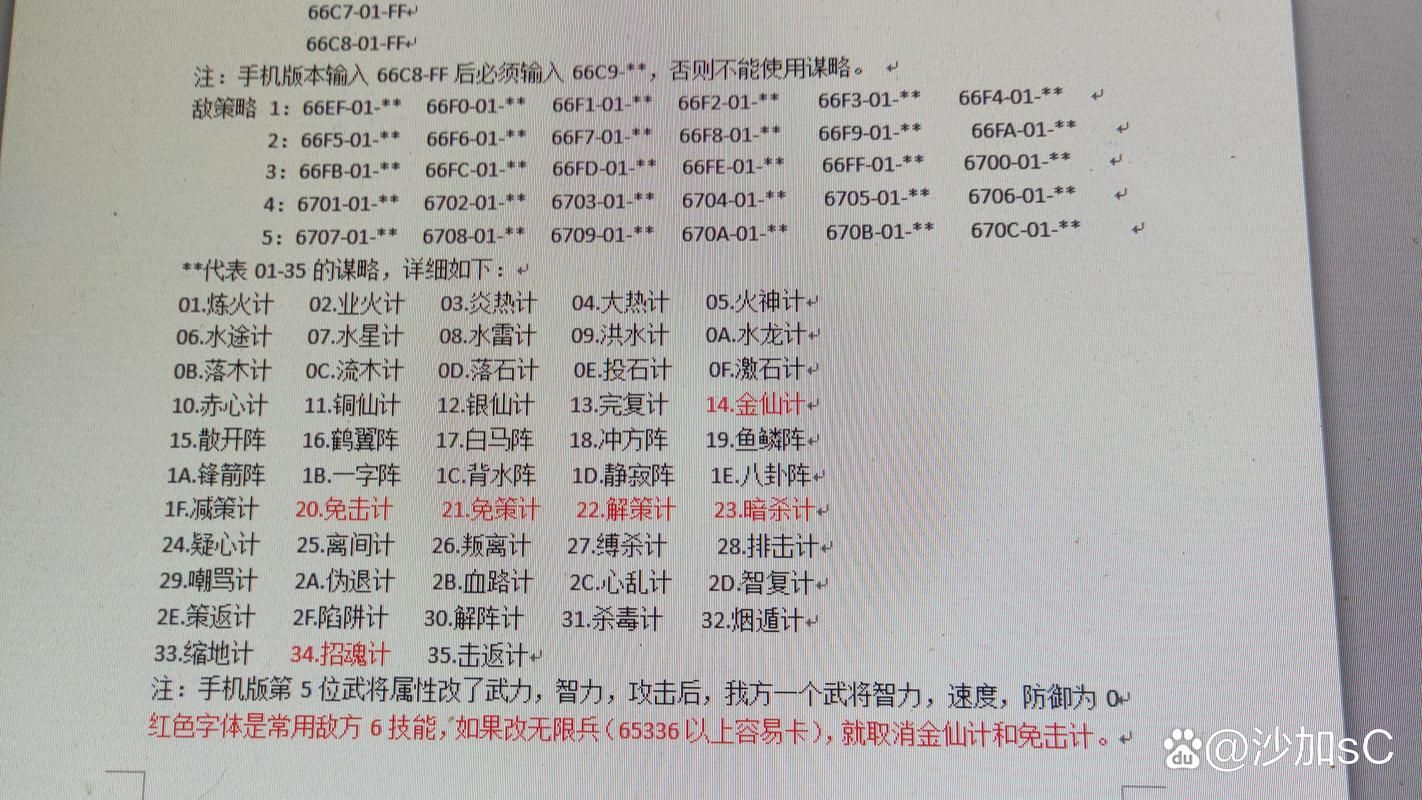 战场女武神2金手指怎么开启 详细步骤教你操作