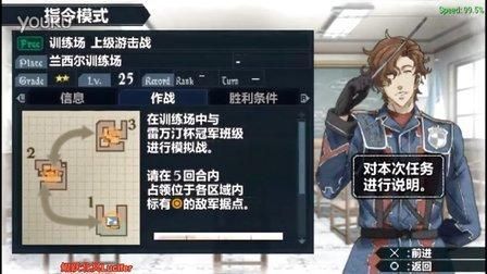 战场女武神2金手指怎么开启 详细步骤教你操作