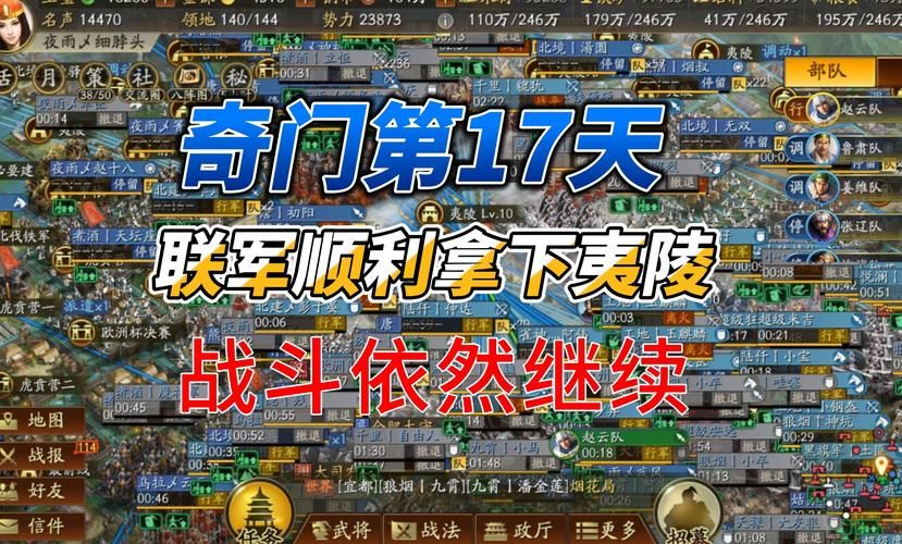 战士切换武器盾牌宏设置指南 轻松掌握战斗节奏