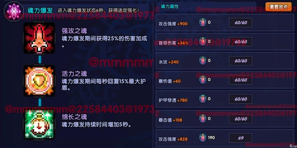 战士技能加点全解析 英雄战魂战士最强加点分享