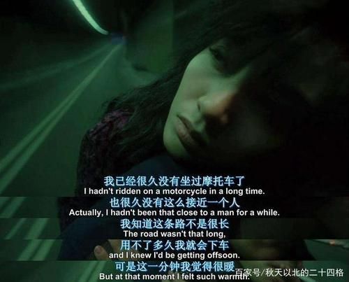 战斗力只有5的渣滓是谁说的 经典台词大盘点