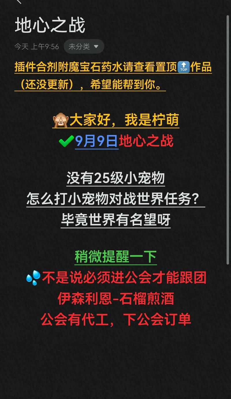 战斗宠物训练师在哪挑战 高难度对战地点揭秘