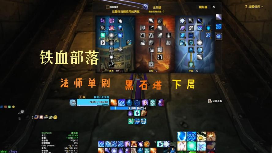 战斗法师刷图加点方案 平民玩家也能轻松通关
