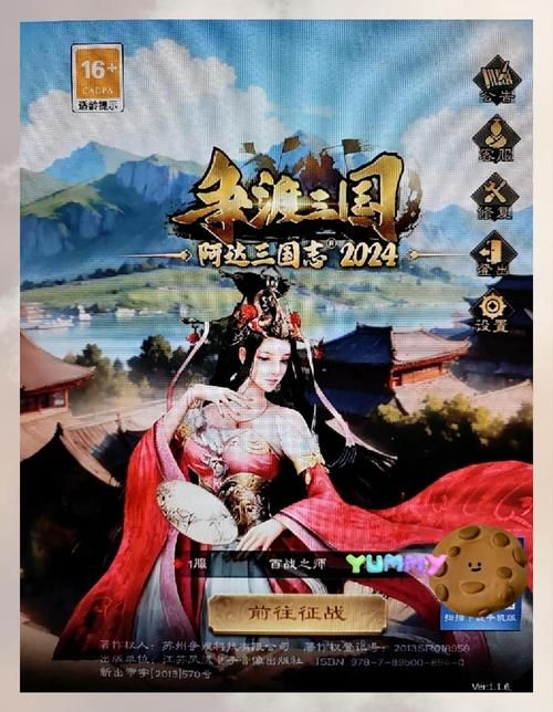 战棋类三国网页游戏有哪些特色玩法详细介绍