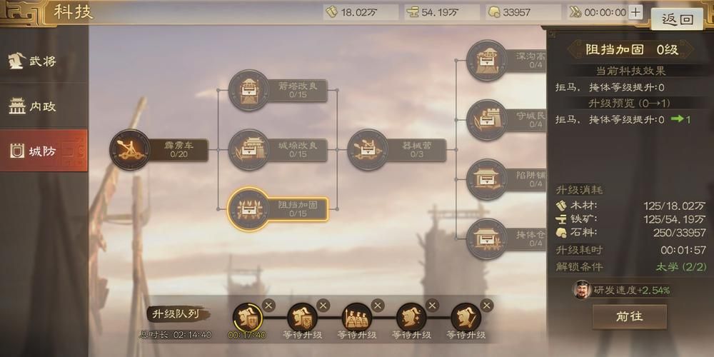 战棋类三国网页游戏有哪些特色玩法详细介绍