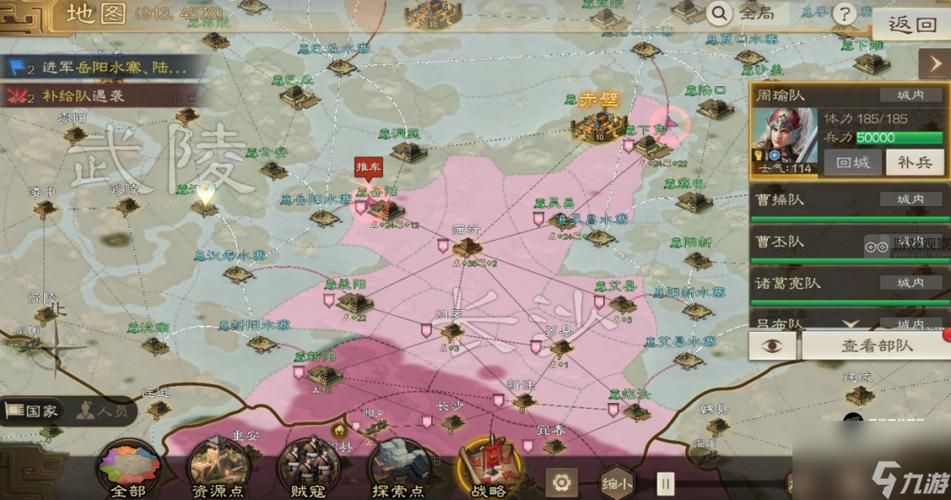 战棋类三国网页游戏有哪些特色玩法详细介绍