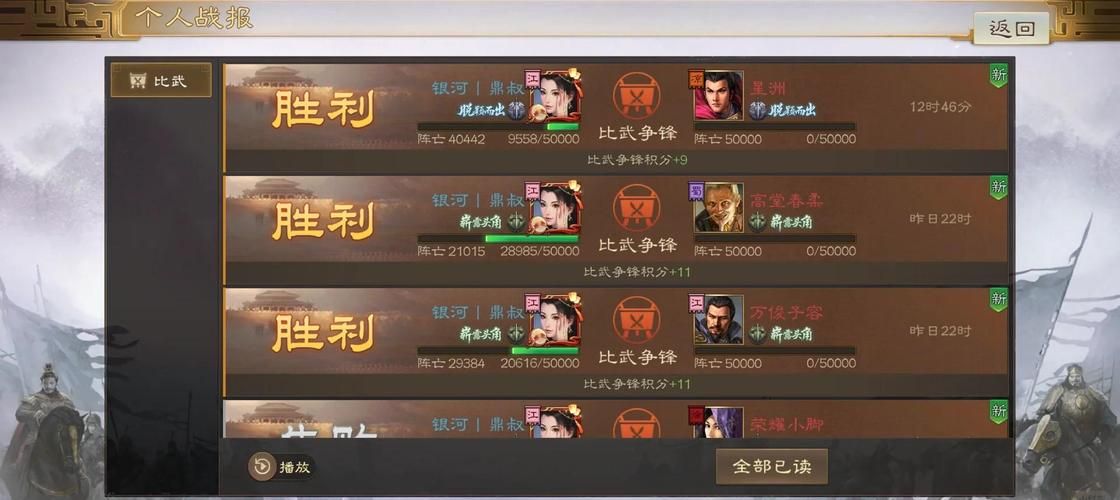 战棋类三国网页游戏有哪些特色玩法详细介绍