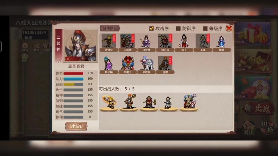 战棋类三国网页游戏有哪些特色玩法详细介绍