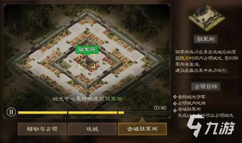 战棋类三国网页游戏有哪些特色玩法详细介绍