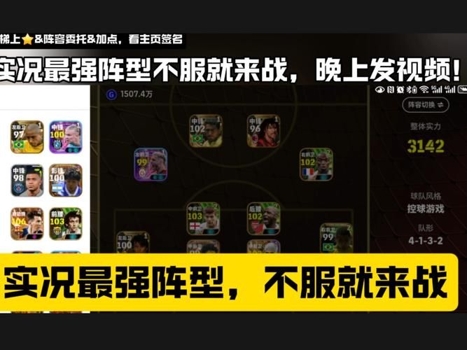 战歌竞技场最强阵容选择 教你如何克制对手