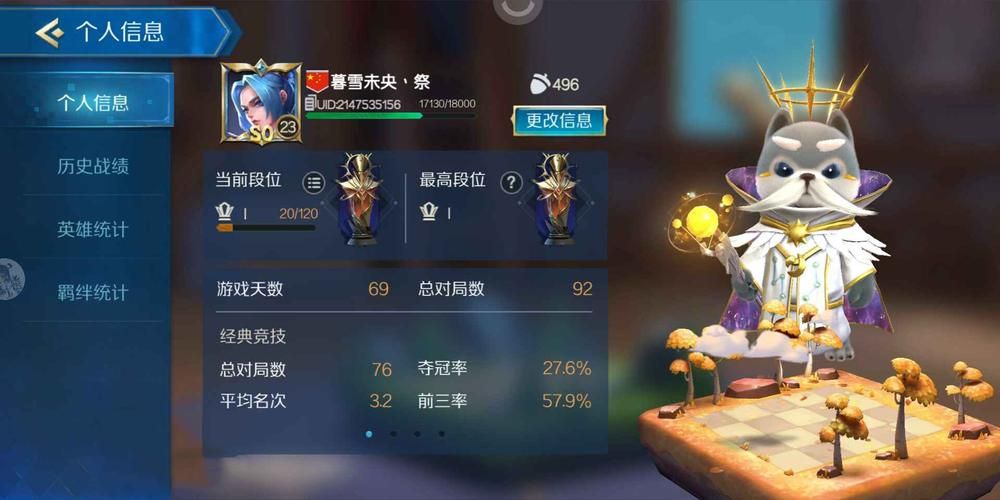 战歌竞技场最强阵容选择 教你如何克制对手