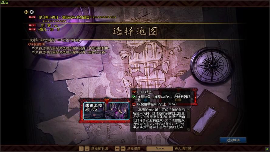 战法希洛克装备选择指南 不同流派最强配装解析