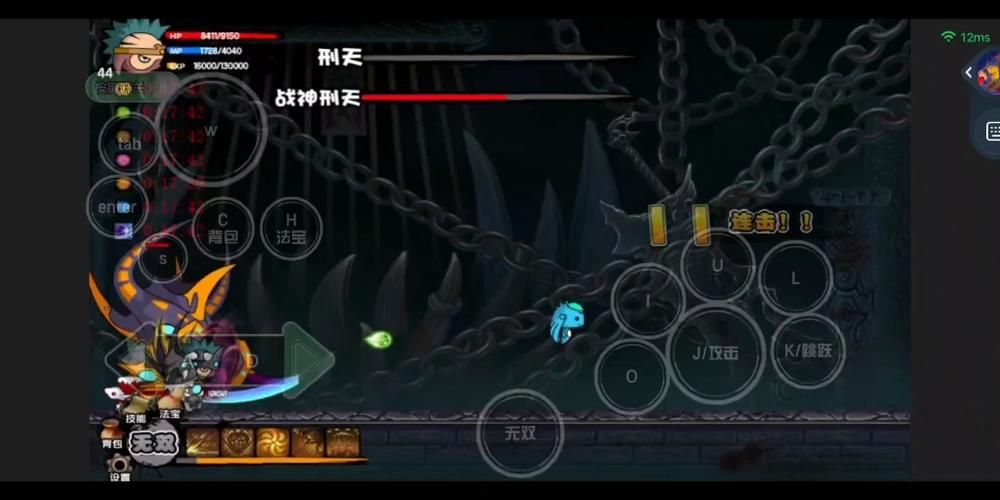 战神刑天造梦西游2通关视频 实战演示教学