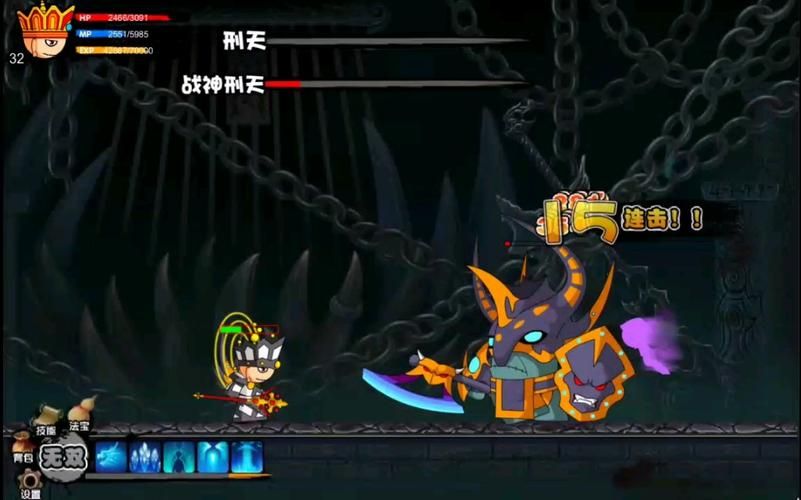 战神刑天造梦西游2通关视频 实战演示教学