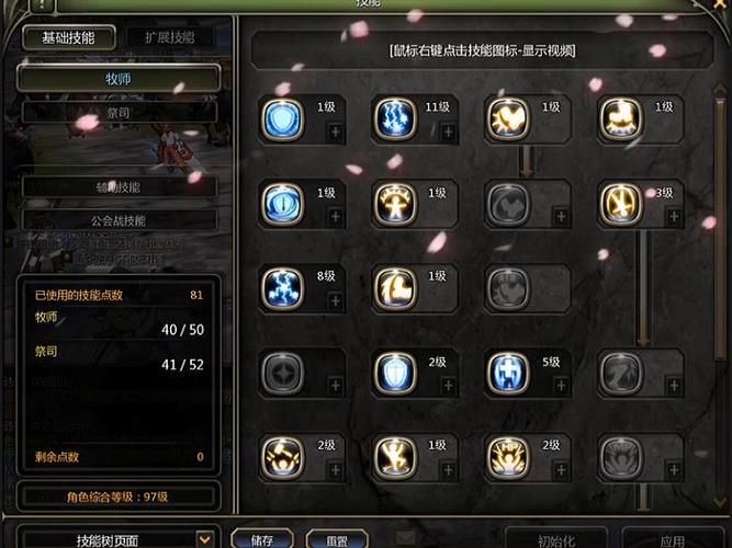 战神技能加点推荐 龙之谷高输出必备技巧