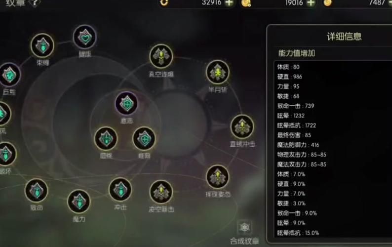 战神技能加点推荐 龙之谷高输出必备技巧