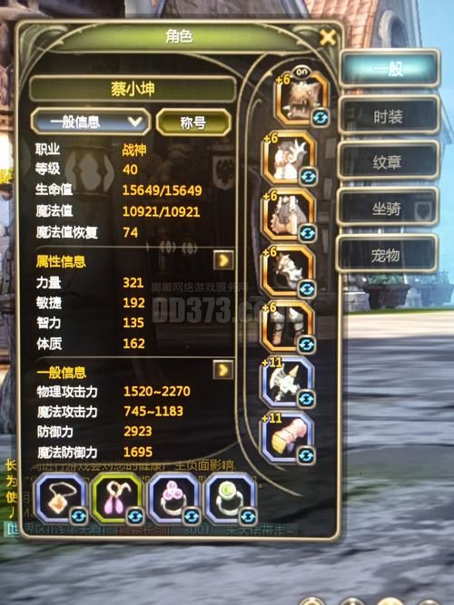 战神技能加点推荐 龙之谷高输出必备技巧
