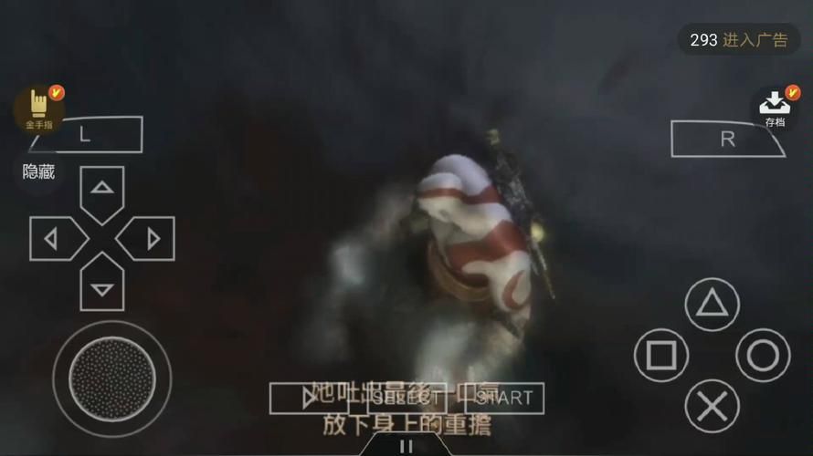 战神斯巴达幽灵存档使用教程 新手必看指南
