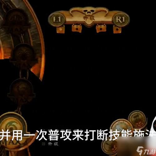 战神的挑战2隐藏任务攻略 全收集要素指南