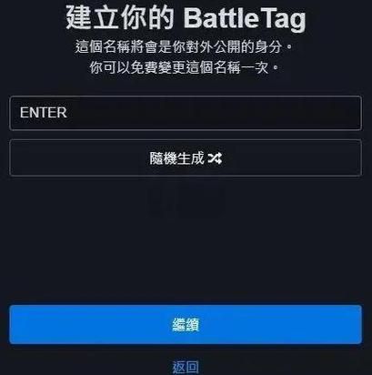 战网国际服注册指南 新手也能快速上手的实用教程