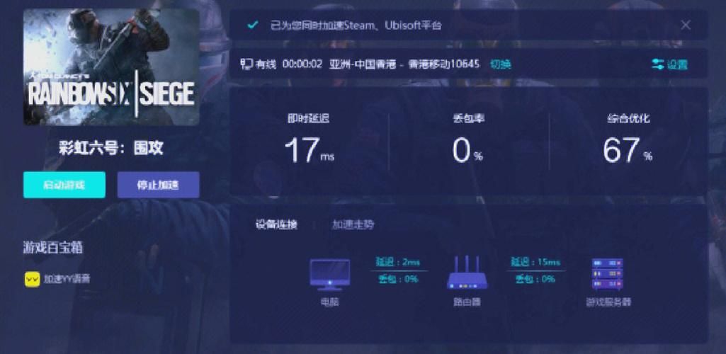 战网国际服登陆指南 轻松切换不同服务器
