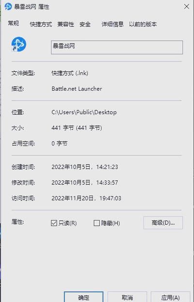 战网国际服登陆指南 轻松切换不同服务器