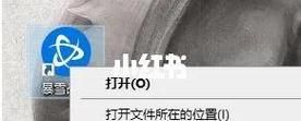 战网国际服登陆指南 轻松切换不同服务器
