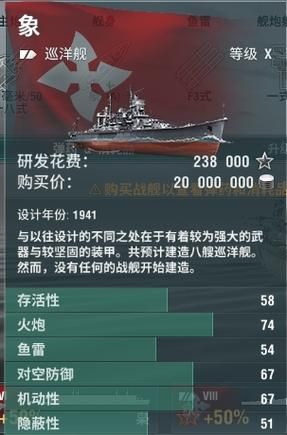 战舰世界怎么改名字 简单几步轻松搞定