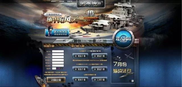 战舰世界怎么改名字 简单几步轻松搞定