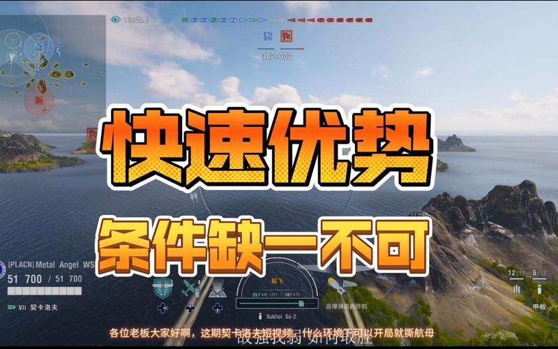战舰世界怎么改名字 简单几步轻松搞定
