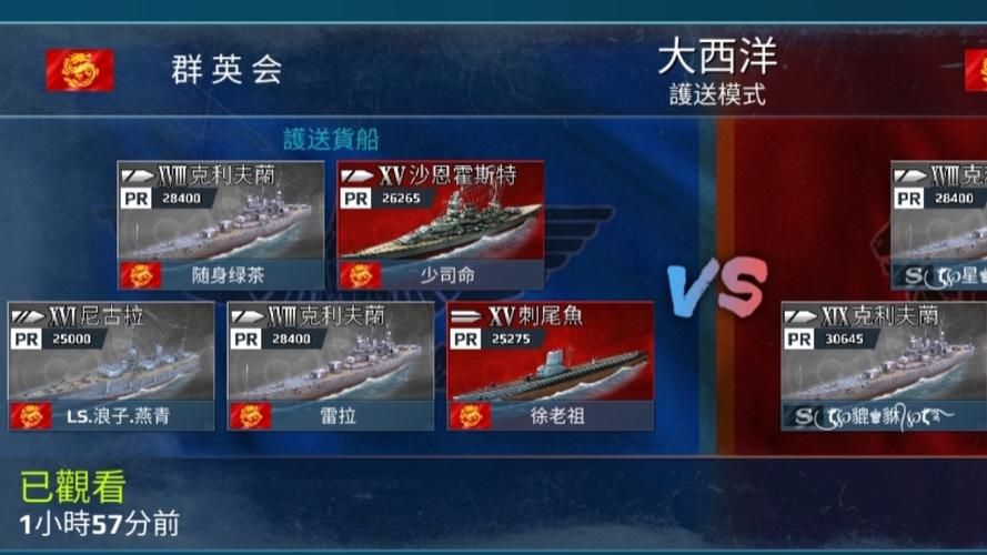 战舰世界怎么改名字 简单几步轻松搞定
