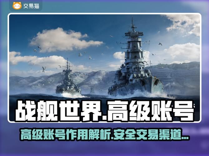 战舰世界怎么改名字 简单几步轻松搞定