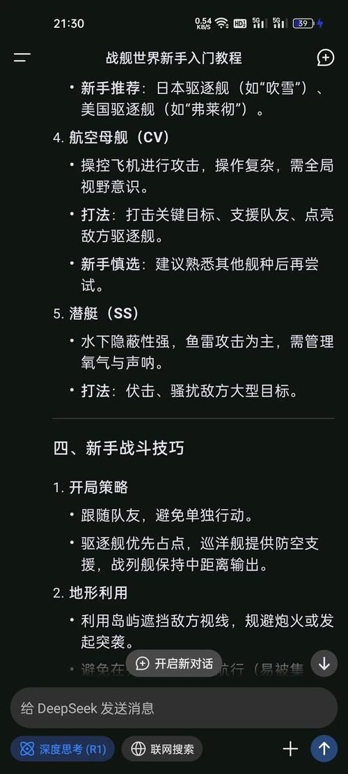 战舰世界激活码领取方法 快速获取游戏福利