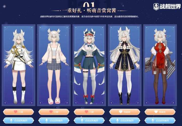 战舰世界激活码领取方法 快速获取游戏福利