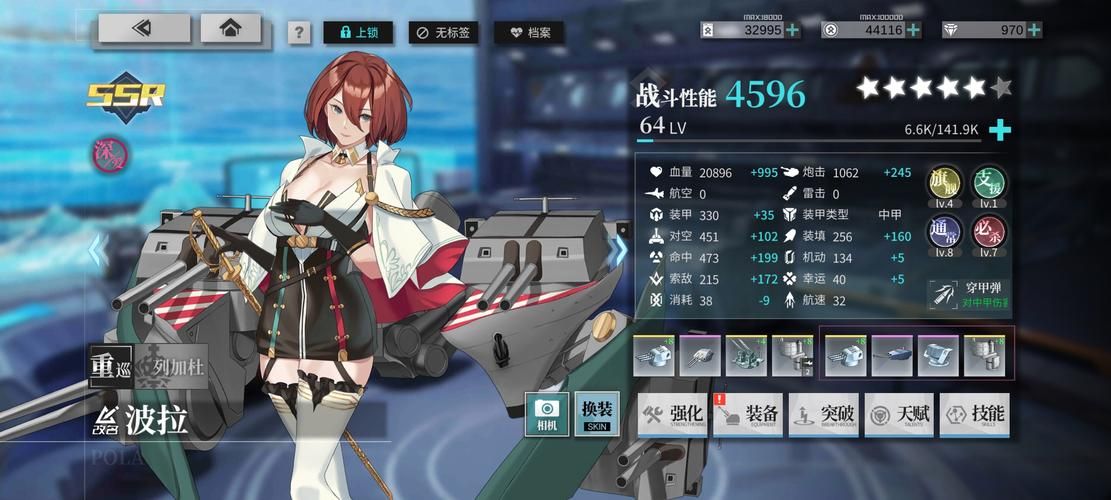 战舰少女5-5最强攻略 轻松击败最终boss