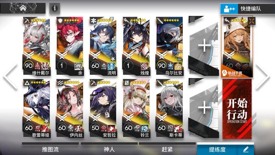 战舰少女5-5最强攻略 轻松击败最终boss