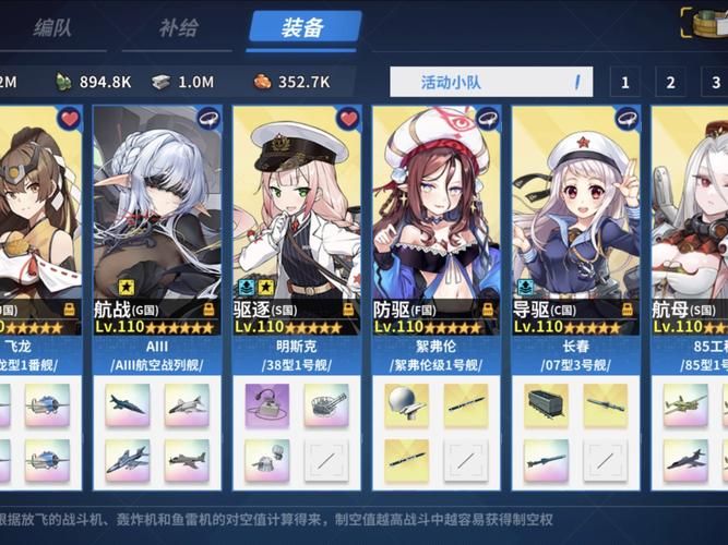 战舰少女5-5最强攻略 轻松击败最终boss