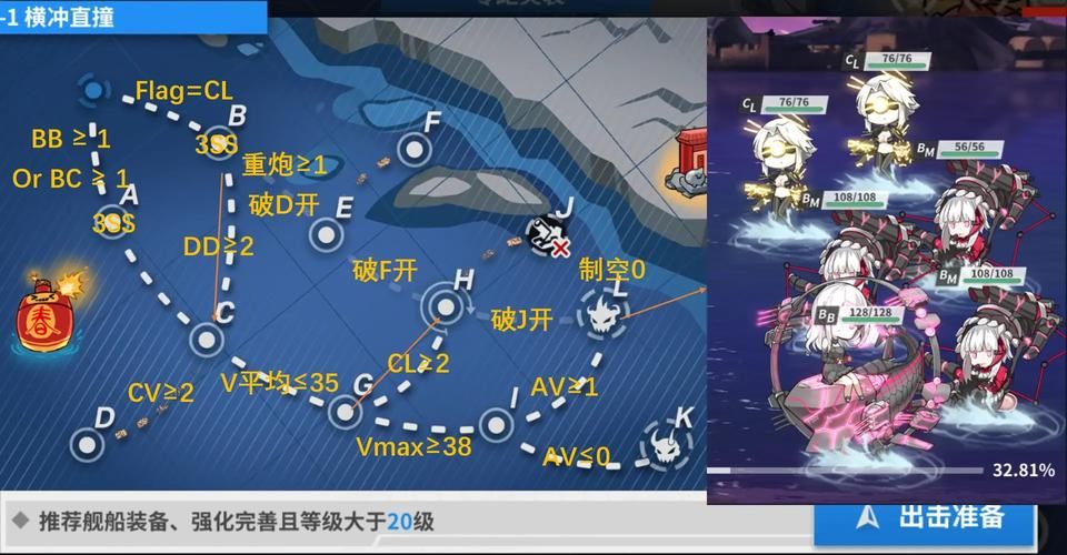 战舰少女6-1怎么打 新手必备通关指南