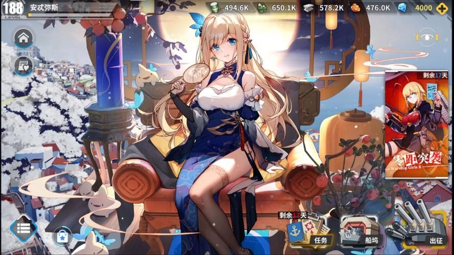 战舰少女6-1怎么打 新手必备通关指南