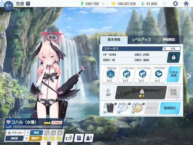 战舰少女6-1怎么打 新手必备通关指南