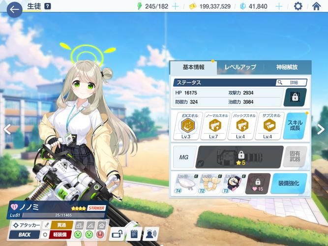 战舰少女6-1怎么打 新手必备通关指南